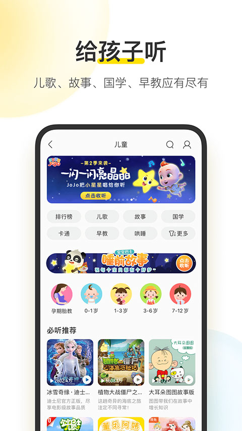 截图5